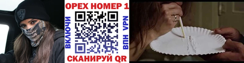 Купить закладку МЕТАДОН Меф мяу мяу Гашиш АМФЕТАМИН Каннабис КОКАИН Лермонтов