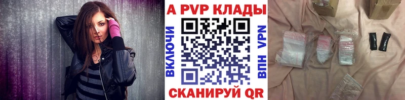 Купить  Лермонтов  A-PVP СК 