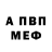Кодеин напиток Lean (лин) Ali Jones