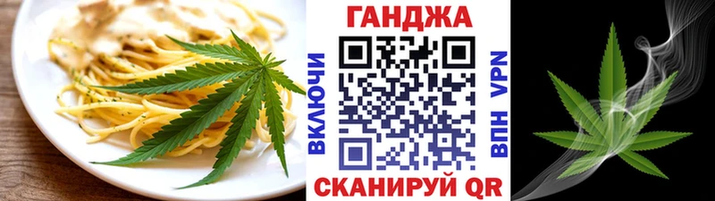 Еда ТГК марихуана  Купить  Лермонтов 
