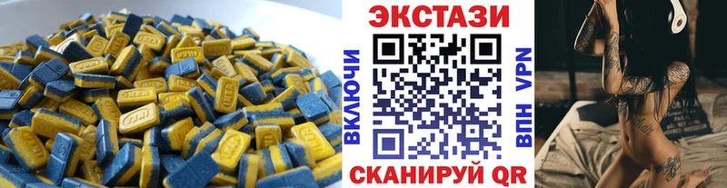 Ecstasy 280 MDMA  Купить где  Лермонтов 