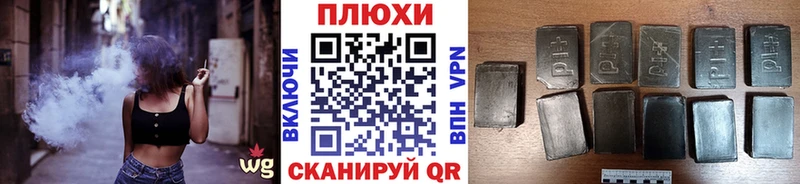 Купить  Лермонтов  ГАШ hashish 