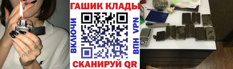 ГАШИШ гарик Лермонтов