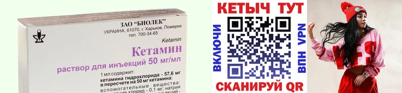 Купить  Лермонтов  Кетамин ketamine 