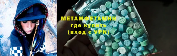 тгк Каменногорск