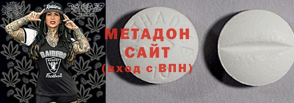 тгк Каменногорск