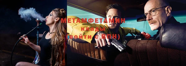 молекула духа Каменка