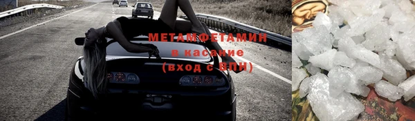 молекула духа Каменка