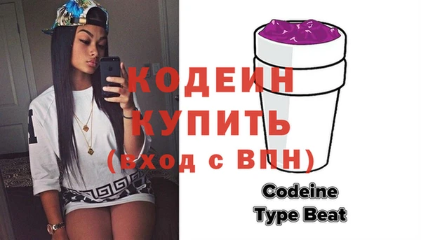 тгк Каменногорск