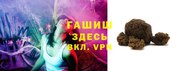 мяу мяу мука Каменск-Шахтинский