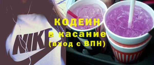 мяу мяу мука Каменск-Шахтинский