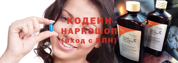 мяу мяу мука Каменск-Шахтинский