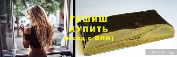 молекула духа Каменка