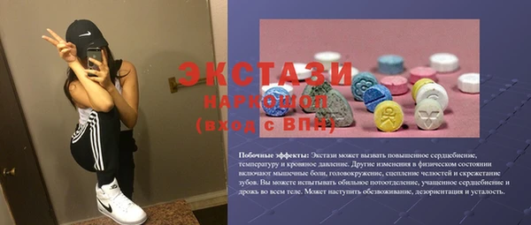 мяу мяу мука Каменск-Шахтинский