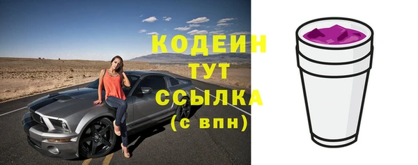 мяу мяу мука Каменск-Шахтинский
