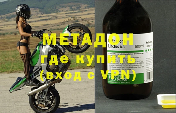 тгк Каменногорск