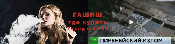 тгк Каменногорск