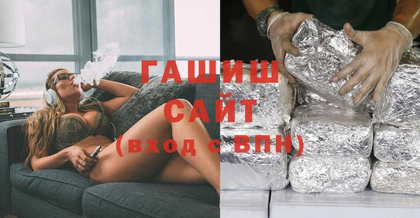 мяу мяу мука Каменск-Шахтинский