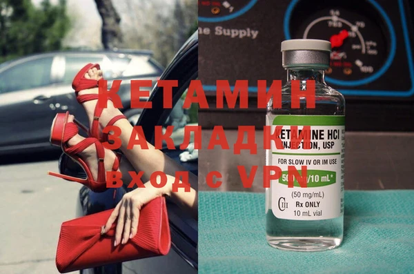 молекула духа Каменка