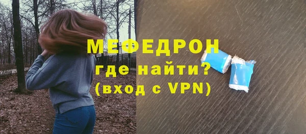 мяу мяу мука Каменск-Шахтинский
