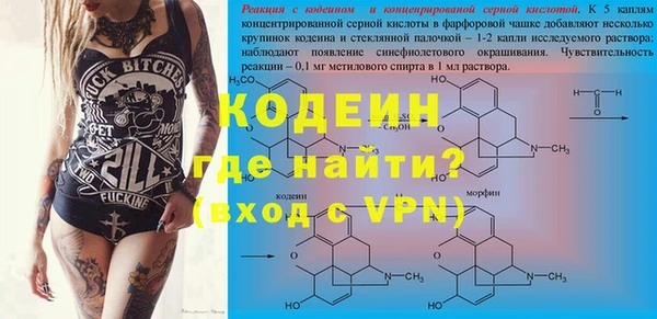 мяу мяу мука Каменск-Шахтинский