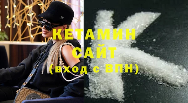 молекула духа Каменка
