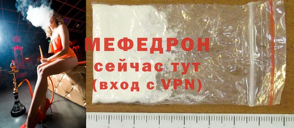 мяу мяу мука Каменск-Шахтинский
