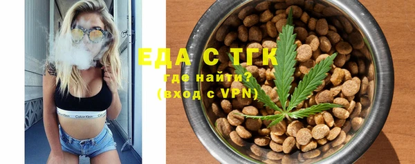 молекула духа Каменка