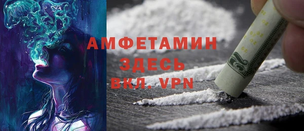 мяу мяу мука Каменск-Шахтинский