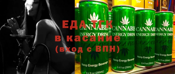 мяу мяу мука Каменск-Шахтинский