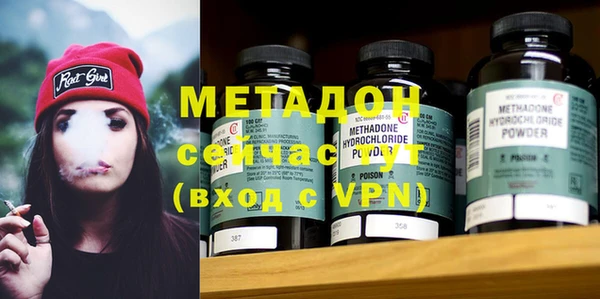 мяу мяу мука Каменск-Шахтинский
