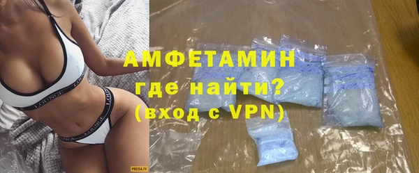 тгк Каменногорск