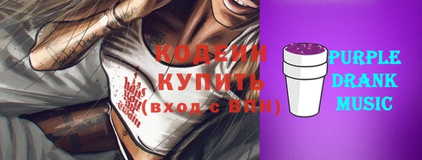 мяу мяу мука Каменск-Шахтинский