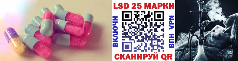 Купить где Лермонтов LSD-25 экстази ecstasy