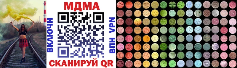 MDMA Molly  Купить  Лермонтов 