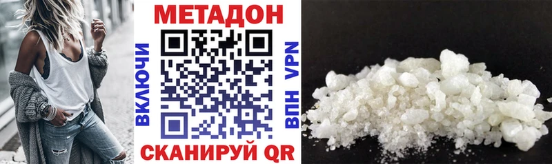 Метадон VHQ Лермонтов