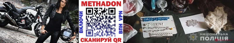 Купить  Лермонтов  МЕТАДОН белоснежный 