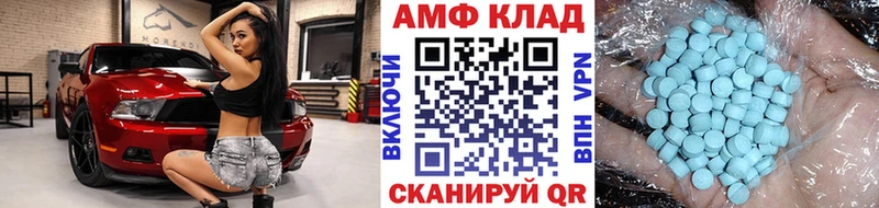 МЕТАМФЕТАМИН винт Лермонтов