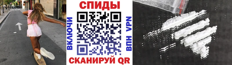 МЕТАМФЕТАМИН пудра  Купить  Лермонтов 