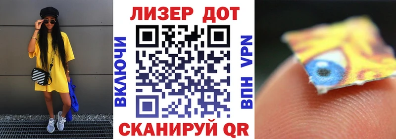 Купить  Лермонтов  Марки N-bome 1,5мг 